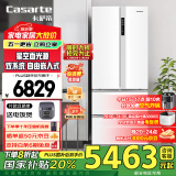 卡萨帝（Casarte）【国家补贴20%】星空冰箱470升超薄嵌入式法式双系统抽屉式节能变频电冰箱 一级能效700mm超窄机身 BCD-470WLCFDM9WKU1