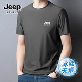 JEEP SPIRIT吉普冰丝短袖t恤男夏季潮流薄款凉感速干中年上衣男装运动半袖