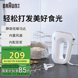 博朗电动打蛋器 HM1010低噪烘焙打发奶油蛋清家用小型手持式打蛋机