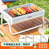 尚烤佳（Suncojia）户外烧烤炉 烧烤架 木炭烤炉 烤肉架 碳烤炉 烧烤用具套装