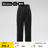 蕉内（Bananain）热皮锥形女士休闲裤直筒红外发热防泼水宽松运动显瘦女装长裤子 黑色 M