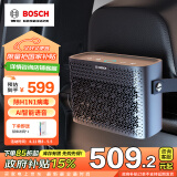 博世M7车载空气净化器充电式便携语音智能车家两用负离子除异味烟味