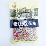 老灶煮老灶煮花生米292g袋带壳五香咸干水煮花生炒货老赵煮下酒小菜 5袋