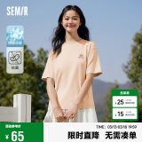 森马（Semir）【多彩凉感T】短袖t恤女夏中长款宽松舒适刺绣上衣109324100007