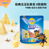 妙可蓝多汪汪队儿童奶酪棒100g原味≥51%干酪高钙0防腐剂健康营养宝宝零食