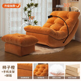 欧木希懒人沙发躺椅可躺可睡摇椅客厅阳台沙发家用轻奢月亮摇椅休闲单椅 赤霞橙-加厚+脚踏+支架（麂皮绒 送货上楼