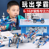 沃知儿童玩具编程积木机器人科学实验套装拼装积木6-10岁男孩生日礼物