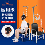 康倍星（COVNBXN）颈椎牵引器家用颈部牵引椅吊脖子医用颈椎矫正器颈托护颈理疗牵引 豪华款[豪华沙发一体]