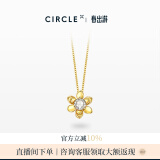 CIRCLE珠宝木兰系列18K金钻石项链真钻高级钻石吊坠时尚送女友生日礼 10分