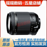 腾龙（Tamron）17-50 18-200 28-75 28-200 二手单反微单相机广角变焦镜头 腾龙18-200 F3.5-6.3 VC B018 95新 尼康口