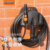 claber嘉霸意大利进口浇花洗车水管车水枪工具壁挂收纳架卷管收管盘管器 水管车收纳架
