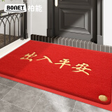 柏能出入平安门垫入户地垫门口脚垫进户门地毯红色120x150cm厚1.6cm