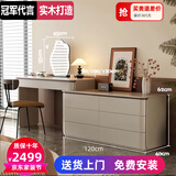 PEOY2025实木梳妆台斗柜一体化妆桌意式轻奢转角伸缩小户型卧室床尾桌 B款1.2米六斗柜+妆台[无镜椅] 1.2米妆台实木[免费上门安装]