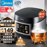 美的（Midea）电饭煲电饭锅小型3升2-3人前置大屏面板24小时预约多功能家用智能电饭煲FB30Q1-406K