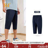 361°运动裤子男士春夏季宽松休闲裤跑步健身防晒七分裤652424712H-2