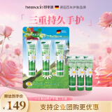 HERBACIN好本清小甘菊新经典护手霜75ml*3三支礼盒装 超值装女神节礼物