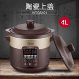 美的（Midea）电炖锅5L家用预约大容量4L陶瓷全自动紫砂锅电炖盅煮粥煲汤锅 -陶瓷盖 4L