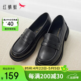 红蜻蜓春夏乐福鞋中防滑女单鞋休闲平底女鞋牛皮鞋女 WTB43660黑色35