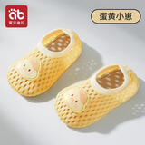 爱贝迪拉宝宝地板袜子儿童地板鞋夏季网眼防滑隔凉婴儿室内男女童学步袜套 【防滑大网眼不勒脚】蛋黄小崽 1-2岁 (S) 建议脚长12.5-13.5cm