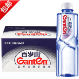百岁山（ganten）饮用天然矿泉水  348ml小瓶水 [夏季企业购] 348ml*24整箱(新日期）