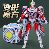 soumade变形魔方玩具超人双形态百变魔方玩具变形机器人玩具儿童生日礼物