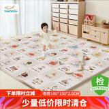 塔萌鱼 婴儿爬行垫爬爬垫儿童XPE环保泡沫垫子家用双面加厚2CM生日礼物