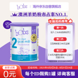 Bubs澳洲原装进口婴幼儿A2羊奶粉2段400g试用装（6-12月）效期至26.10