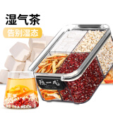 陈一凡赤小豆薏仁米陈皮茯苓组合红豆薏米泡水煮粥轻湿气祛养生茶350g