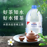阿尔卑斯 天然矿泉水5L*4桶*2箱 整箱家庭装大桶饮用水煮饭泡茶