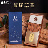 福澤天下白鼠尾草线香香薰居家办公室内熏香10.5cm50克