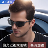 Goger带度数 配近视太阳镜一体式定制偏光驾驶墨镜驾驶司机变色 枪/黑灰片 600度以内无散光