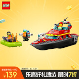 乐高（LEGO）积木拼装城市系列60373 消防救援艇男孩儿童玩具生日礼物家居装饰