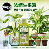 美乐棵植物营养液磷酸二氢钾花肥兰花月季水培花卉绿植发财树营养液肥料 生根型500ml