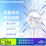 薰风（KUMPOO） 羽毛球拍全碳素专业训练级超轻动力聚合边框进攻熏风AK-7白色5U
