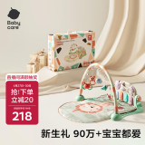 babycare婴儿健身架器脚踏钢琴0-1岁新生儿节日礼物宝宝玩具奥尼克狮子