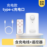 大洪可录音驿站取件提醒器超市进门叮咚语音提示店铺录音迎宾门铃报警器DH-07 充电款-带遥控