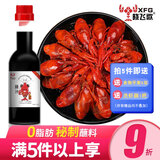 晓飞歌潜江油焖大虾秘制酱香辣虾蟹海鲜十三香麻辣小龙虾调料包商用 蒸虾蘸汁160ml