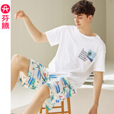 芬腾睡衣男纯棉夏季短袖短裤休闲男士青年韩版宽松官方自营家居服套装