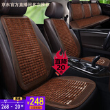 车优友 汽车坐垫夏季竹席座垫 汽车座椅竹片凉垫 麻将席坐垫 小蛮腰凉席 三件套+靠背5个-B款-咖色 本款适合99%车型-下单备注