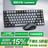 联想（Lenovo）小新K1轻音无线键鼠套装 双色键帽多快捷键 果冻触感机械回弹 3档DPI windows通用 暮霭灰