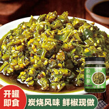 蔚鲜来 烧椒酱200g 辣椒酱 炭烧风味烧椒酱 下饭菜 酱调味酱料