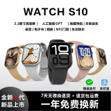 华强北在线新款S10ultra3智能手表华强北顶配版全功能Watchs10 ultra2运动电话导航男女成人学生蓝牙离线支付 S10【深黑色】 顶配全功能版+可下载音乐+看小说+游泳可带