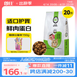 朗仕猫粮 美短蓝猫幼猫成猫通用型低盐牛肉味猫粮10kg20斤