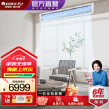格力（GREE）中央空调 风管机一拖一  家用嵌入式空调 1级能效 全直流变频冷暖 2匹 一级能效