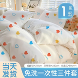 DR.CHU 初医生一次性四件套床单被套枕套酒店旅行印花款单人双人床上三件套隔脏