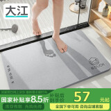 大江 B.duck 小黄鸭硬硅藻泥吸水垫卫生间脚垫浴室地垫卫浴39x60cm