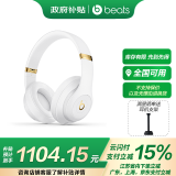 beats Studio3 Wireless 录音师无线3 头戴式 蓝牙无线降噪耳机 白色