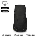 OSPREY Kestrel 小鹰 男款 大容量重装登山背包 黑 66L S/M