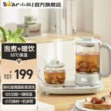 小熊（Bear）保温杯垫电热杯垫加热杯垫恒温陶瓷杯恒温加热器暖牛奶加热器办公室茶座 【0.6L壶体+0.3L杯体】 0.9L