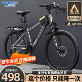 永久（FOREVER）山地自行车男越野单车变速赛车26英寸学生成年大人女成人 辐条-墨灰【超强减震 承重升级】 26寸21速【适合:160-180cm】